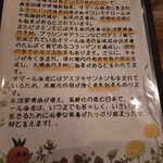 キャロッツ3世 - 