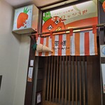 キャロッツ3世 - 