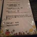 キャロッツ3世 - 