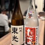 酒と肴 シンメ - 