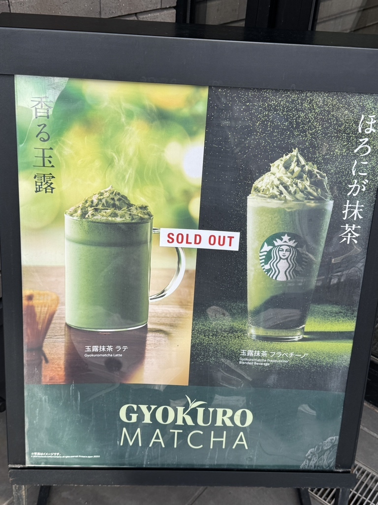 メニュー写真 : スターバックスコーヒー 札幌美園店 - 美園/カフェ