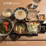 自然薯 tororo - 