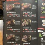 モンスターグリル - 