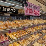 La Sante ヤマナカ安田店 - 