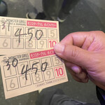 モンスターグリル - 