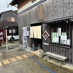 手打そば 蕎道 - 