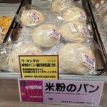 La Sante ヤマナカ安田店 - 