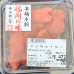 ロピア - これこれ‼これもたっぷり入ってる⤴