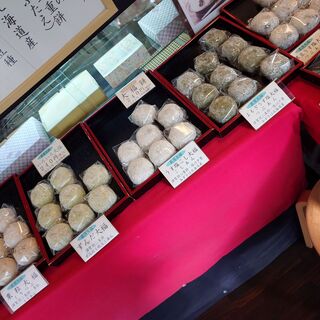 和菓子処 荻窪餡_1