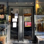 六厘舎 大崎店 - 