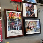 台湾茶房 e～one - 