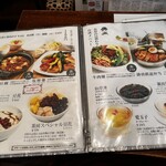 台湾茶房 e～one - 