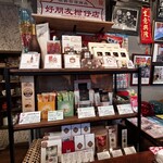 台湾茶房 e～one - 