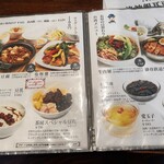 台湾茶房 e～one - 