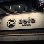 aete - 