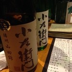 赤鬼 - 岐阜の小左衛門