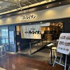 焼肉チャンピオン 池袋東武店