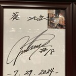 あぐー豚  しゃぶしゃぶ 豚や 葵 - 