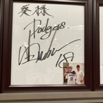 あぐー豚  しゃぶしゃぶ 豚や 葵 - 