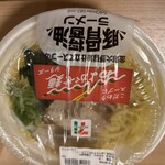 セブンイレブン - 料理写真: