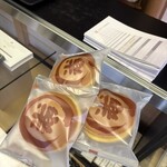 永楽屋 - 料理写真: