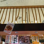根室花まる JRタワーステラプレイス店 - 
