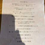 洋食屋 花きゃべつ - 