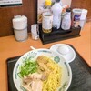 日高屋 学芸大学駅前店