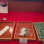 金蝶園総本家 - 