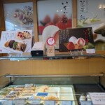 金蝶園総本家 - 