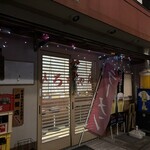 ラーメンひろちゃん - 