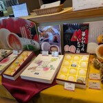 金蝶園総本家 - 