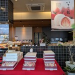 金蝶園総本家 - 