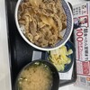 吉野家 50号線水戸笠原店