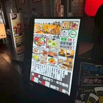 個室で味わう博多もつ鍋と手打ち焼き鳥 呑兵衛 - 