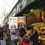 つきぢ松露 - 外観 列最後尾 しっかしプレーンの玉子焼き松露にSOLD OUTの文字が