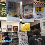 つきぢ松露 - 売り切れ続出でメニュー表記はスイーツとサンドだけに