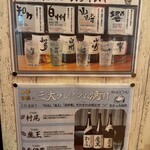 個室で味わう博多もつ鍋と手打ち焼き鳥 呑兵衛 - 