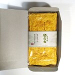 つきぢ松露 - 玉子焼き松露 箱オープン