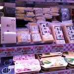 つきぢ松露 - 参考.近所の文化堂でも販売中 僅かですが値段が高く、趣味期限が1日短かったです