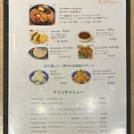 デリー - サイド、ドリンクメニュー