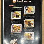デリー - 日替わりランチメニュー