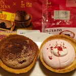LAWSON - 料理写真: