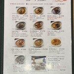 デリー - カレーアラカルトメニュー