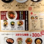 キラメキノトリ - 