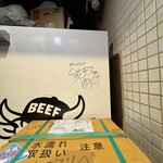 ビフリパ -BEEF REPUBLIC- - 