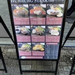 ビフリパ -BEEF REPUBLIC- - 