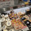 江戸三大和屋 本店