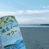 セブン-イレブン 三浦海岸店