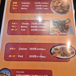 SAYA NEPALI CUISINE & BEER GARDEN NAKAMURA - ネパールフードメニュー　その1